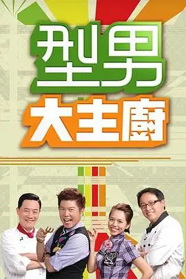 焚书人
