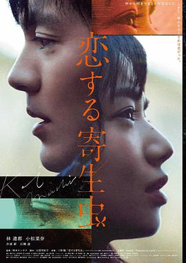 回声谷